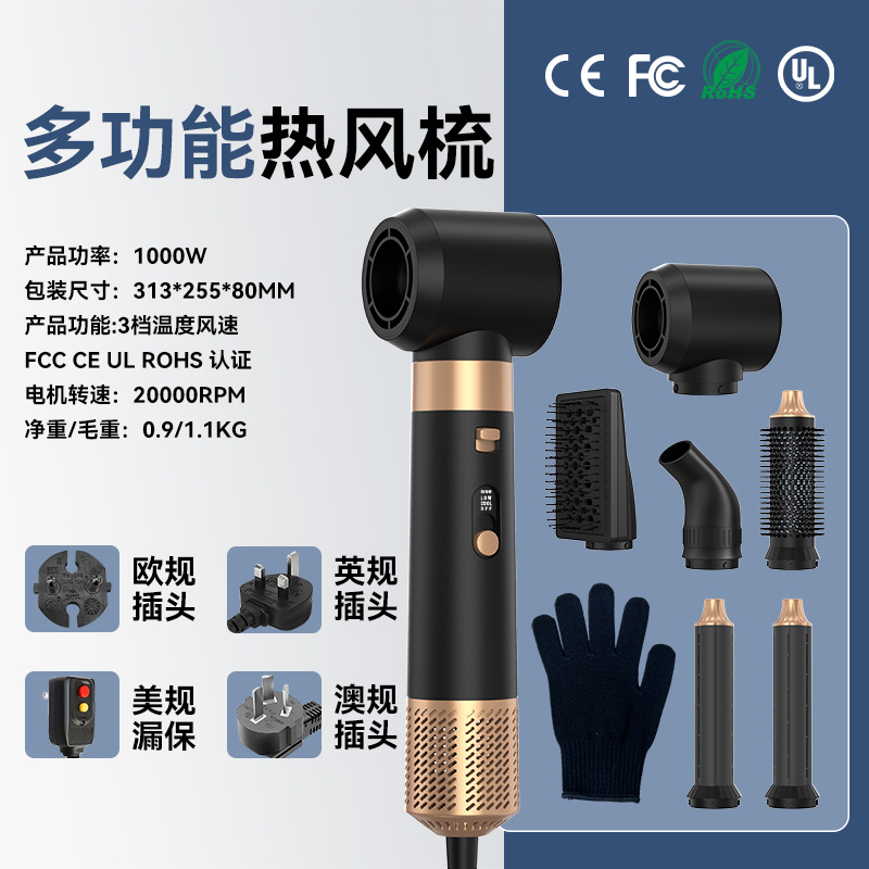 Cepillo de Aire Caliente y Secador 6 en 1 3 en 1, Rizado Automático, ABS