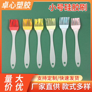 Wholesale small size silicone brush outdoor BBQ seasoning brush pp handle silicone oil brush food barbecue brush