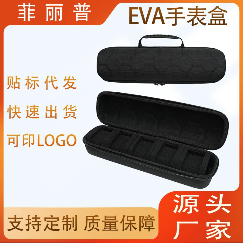 Трансграничные горячие продажи часы коробка для хранения путешествий портативные часы сумка для хранения 3/5 бит декоративная защитная коробка EVA коробка для часов