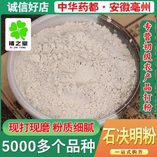 ʯ�Q����ɢ�b�F؛���l����Դ�^؛Դ����r���L��ɽ���lʯ�Q����