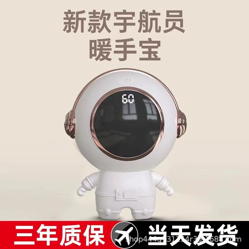 2025 Winter Astronaut New Hand Warmer Cartoon USB Charging Mini Cartoon Convenient USB Hand Warmer