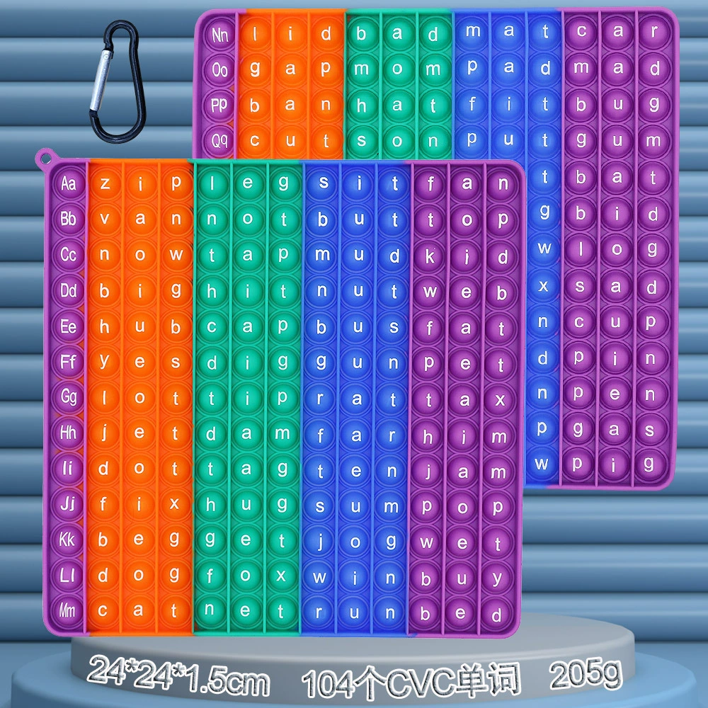 Радужная силиконовая настольная игра, детская игрушка, подвеска, антистресс