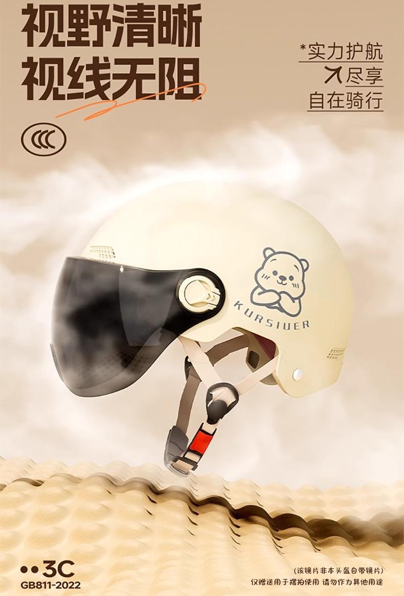 Helmet for Summer Electric Vehicle and Motorcycle Use, Unisex, Sun Protection, Breathable, Cute Half Helmet for Outdoor Riding