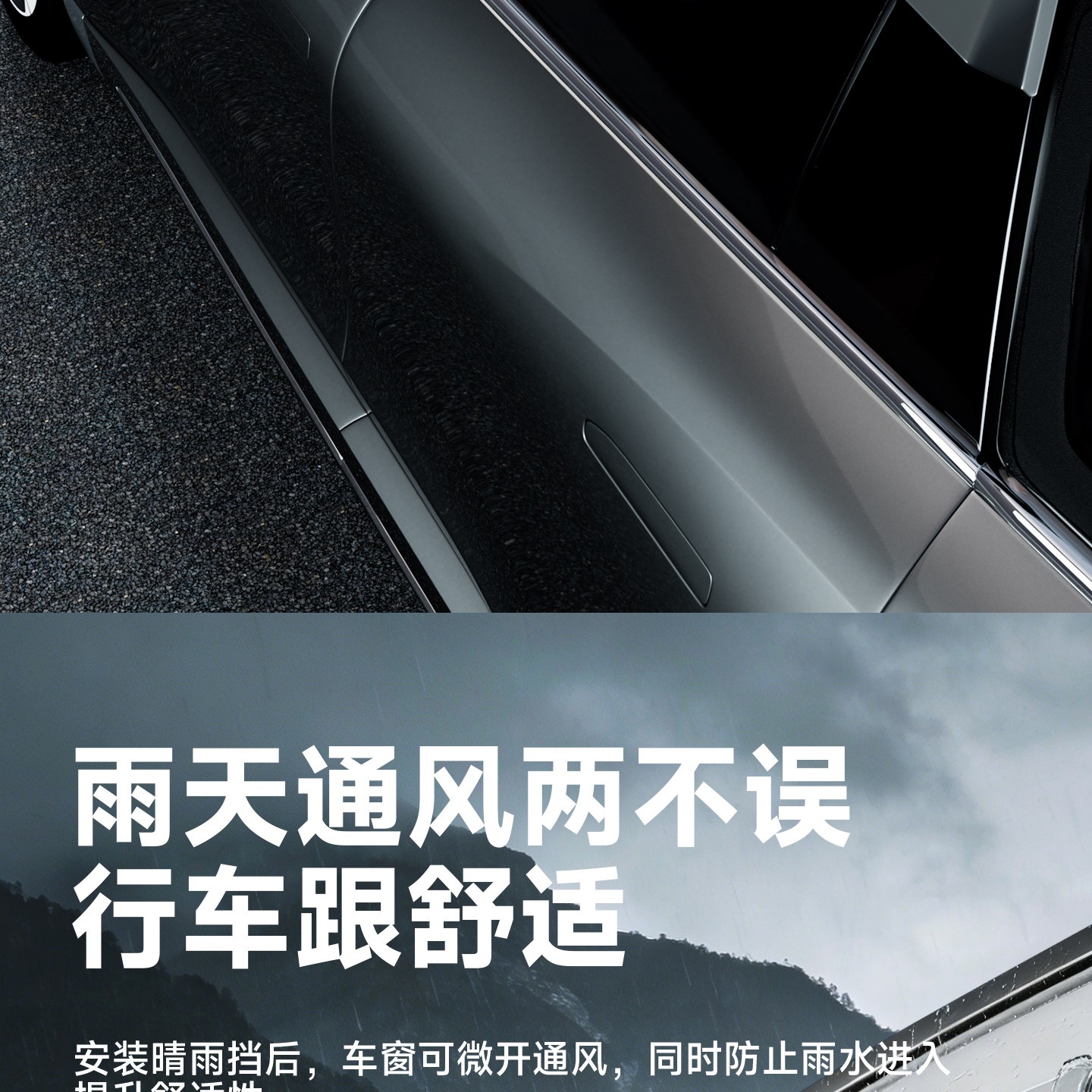 Suitable for Beijing Off-road BJ30/BJ40/BJ60/212T01 rain guards, window rain shields, modification accessories