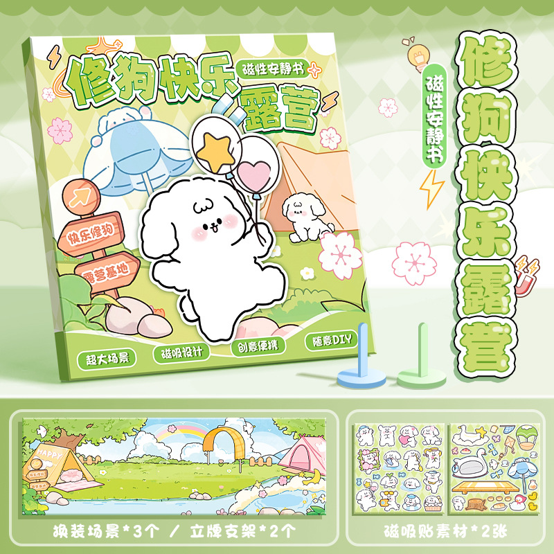 dibujos animados creativos libro silencioso de absorción de niños hechos a mano puzzle diy sin recortar pegatinas magnéticas libro pegatinas magnéticas para niñas