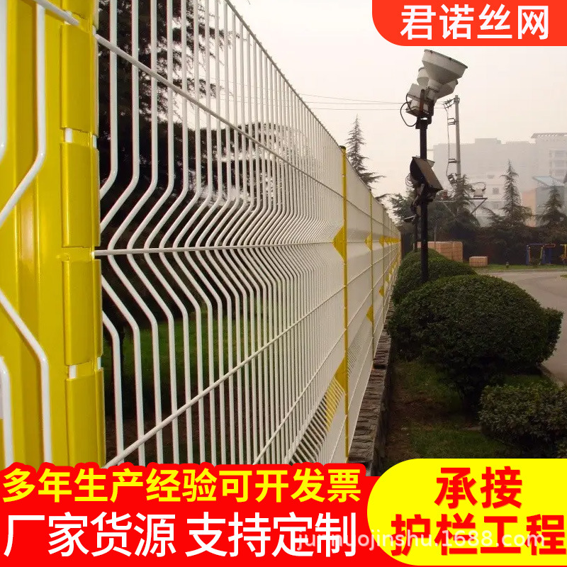 河道圈地养殖小区运动场护栏网别墅庭院护栏三角折弯围栏浸塑护栏