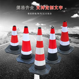 路障;防撞设施;防静电垫