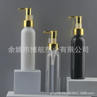 120ml化妆品包装瓶卸妆油泵金色银色乳液瓶分装瓶包装瓶