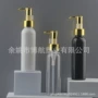 120ml金色银色化妆品乳液瓶