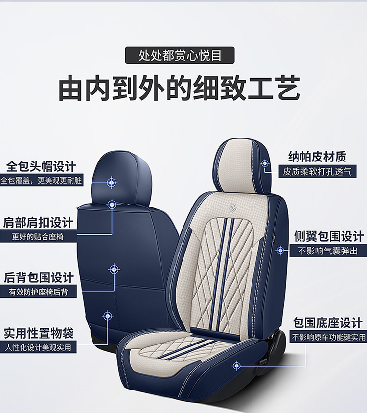 Car Seat Cushion Fully Surrounded by Leather New Car Cushion Seat Cover Four-Season Universal Nappa Leather Special Cushion Car Cover