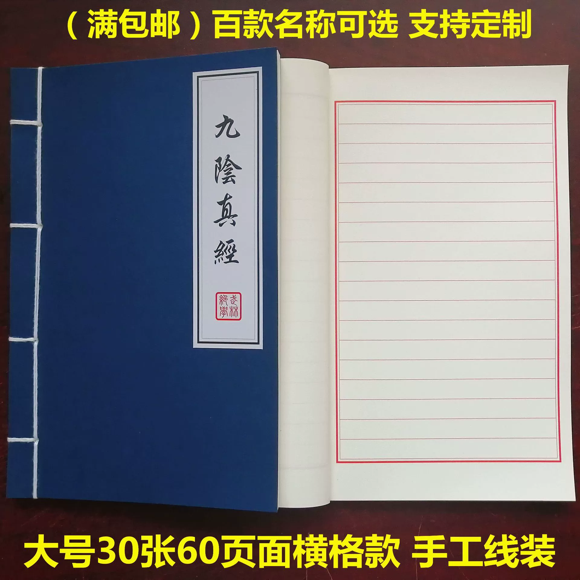 Big retro leather laptop, notebook, book