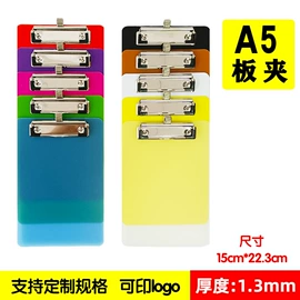 文件袋;塑料塑胶标签;文件夹