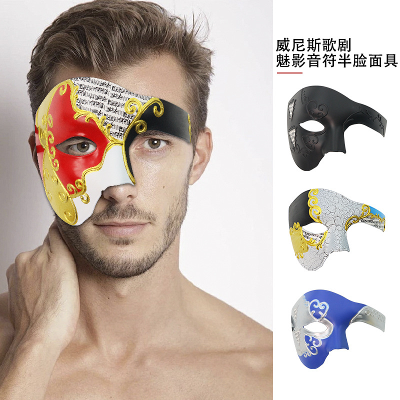 Máscara de media cara de nota de crack veneciana transfronteriza Máscara de fiesta de disfraces vintage para hombre Máscara de Halloween