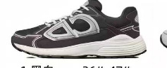 Estación europea transfronteriza nueva casa B22 deportes y ocio suela gruesa moda retro transparente zapatos de papá con aumento de altura para hombres y mujeres cd