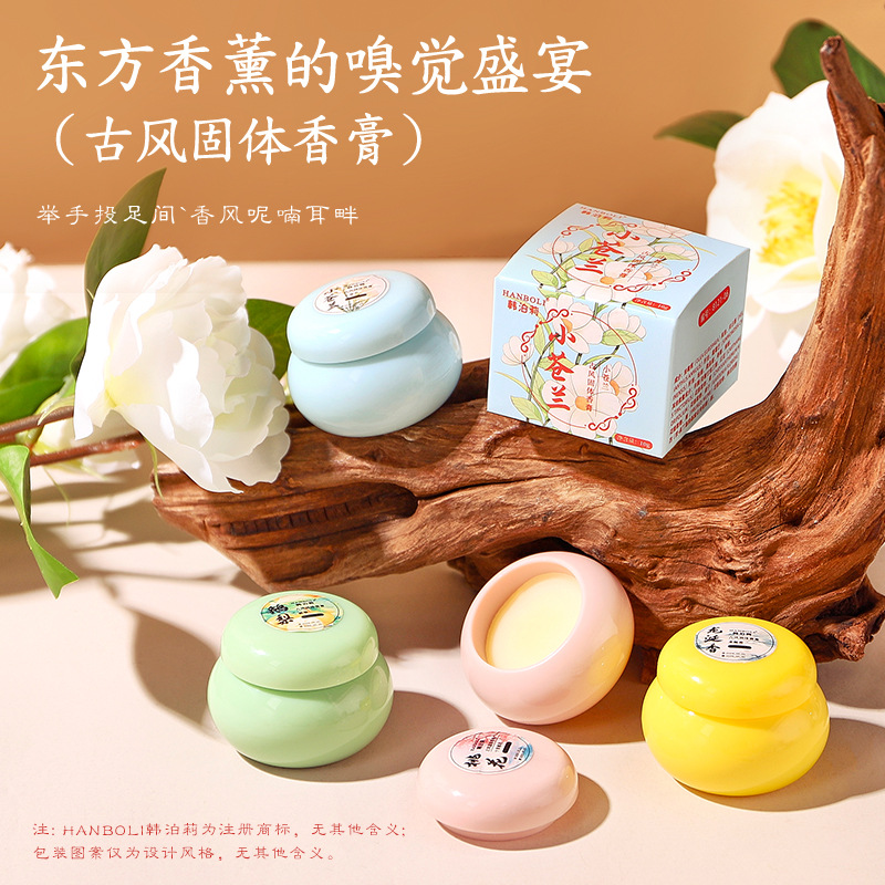 Ancient-Style Solid Balm with Long-Lasting Fragrance, Fresh and Elegant, Niche Men's Balm, Portable Solid Balm for Women