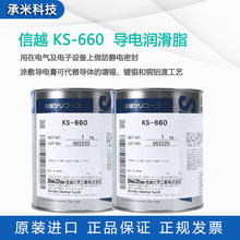 �ձ�ShinEtsu��ԽKS-660��늺ϳɝ�����KS660���o늌����֬1kg