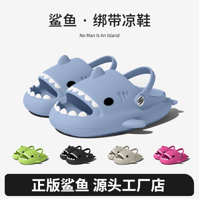 Factory Store Genuine Wholesale Adult Strappy Shark Slippers Summer Thick-soled Couple Style Outer Wear Soft-soled Toe-cap Slippers Factory Store Genuine Wholesale Adult Strappy Shark Slippers Summer Thick-soled Couple Style Outer Wear Soft-soled Toe-cap Slippers
