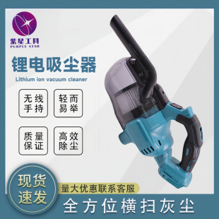 Wireless Lithium Battery Vacuum Cleaner Lithium Battery Portable Handheld Home Car Suction Multifunctional Vacuum Cleaner Commercial