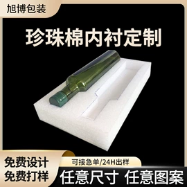 EPE珍珠棉;气泡袋;防静电产品
