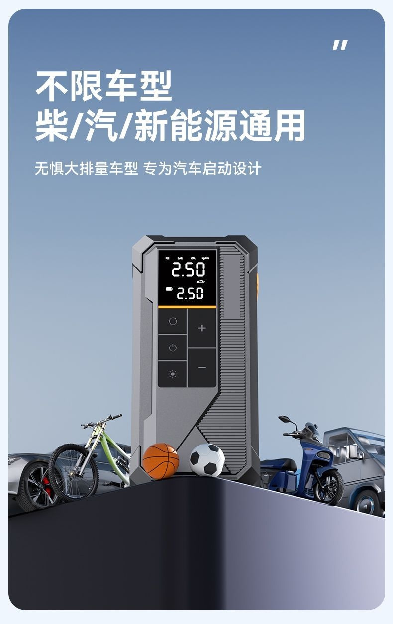 Car-Mounted Wireless Car Air Pump, Portable Emergency Power Bank and Inflator All-In-One, High-Pressure Tire Inflator for Cars