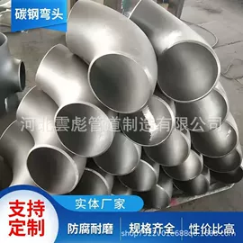 弯头;法兰;异径管