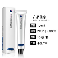 Wholesale hair care products, single hair dye with low ammonia odor, low irritation, hair dye cover white hair