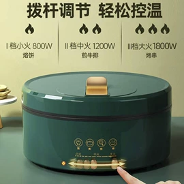 电火锅;电饼铛煎烤炉;电烧烤炉