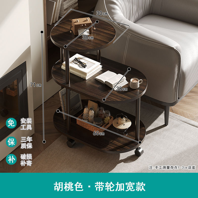 Salón de estar de madera sólida sofá móvil tablero de té pequeño tipo de casa mesa estrecha dormitorio casero gorras estante de ropa