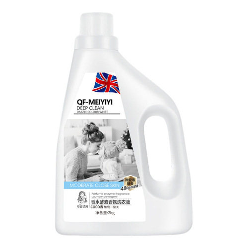 Fragrance laundry detergent quantity batch 2kg long-lasting fragrance laundry detergent sterilizing lavender household laundry detergent bag quantity batch