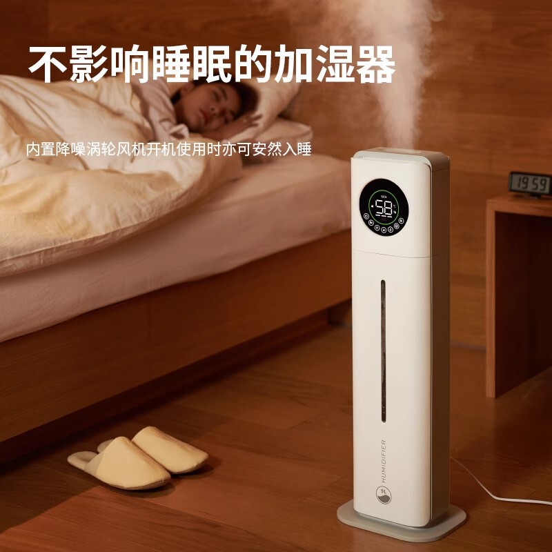 bures百而思加湿器家用卧室内空气净化孕妇大喷雾机大容量空调型|undefined