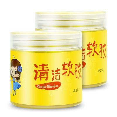 Car cleaning artifact dust dust suction mud multifunctional soft glue dust car supplies Dust suction and dust removal (Təmizləyici gel) - buy-one-get-one-free-2-cans-in-total-400g
