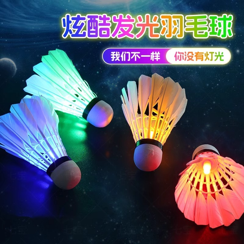 光るボールヘッドバドミントン、夜光LEDライト付き、高弾性、夜間発光、防風、耐久性のあるナイロンバドミントン|undefined