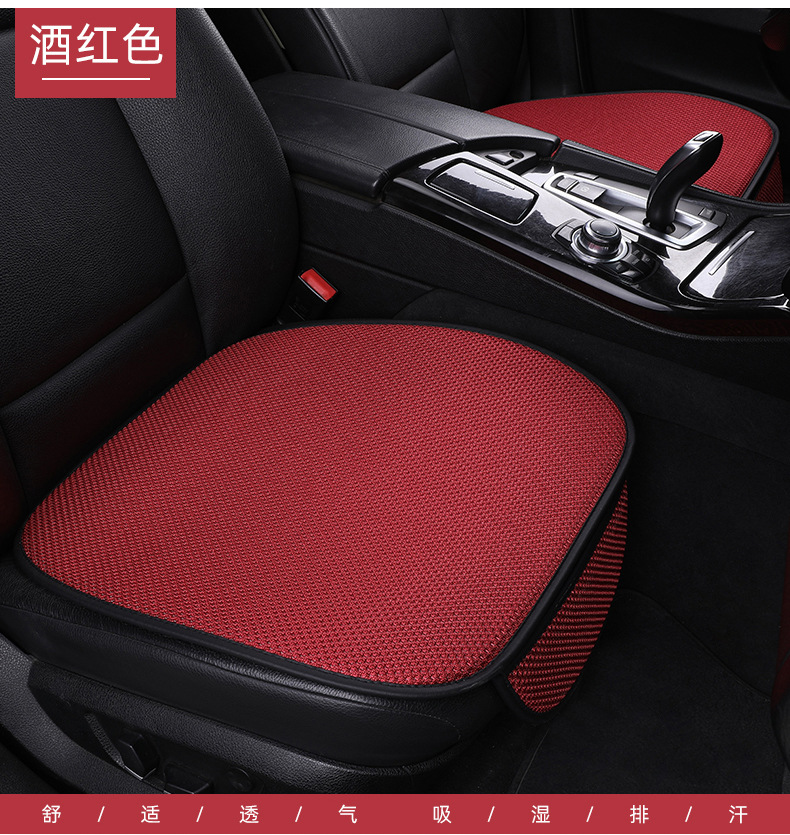 Cross-border drop shipping: Summer car seat cushion set, featuring breathable ice silk material, a three-piece set, non-slip design, and thickened padding for all-season use