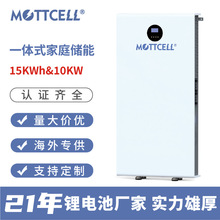 �������һ���15KWh�ڹ�ʽ���̫������������ϵͳ314Ah��ͥ����