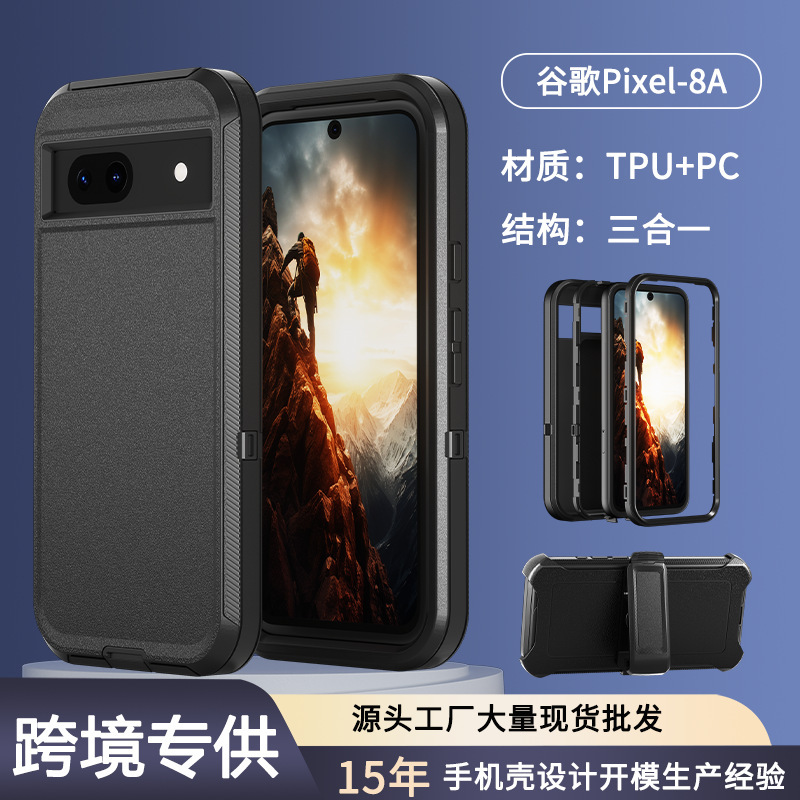 For Google Pixel 8Pro three-proof mobile phone case GooglePixel 8A three-in-one robot protective case