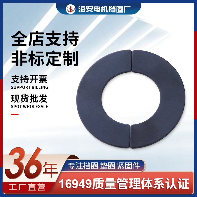 厂家批发不锈钢开口挡圈304开口挡圈E型卡圈c型卡簧发黑钢丝挡圈