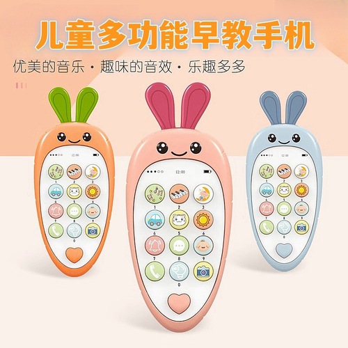 Children's Early Education Multifunctional Phone Cartoon Music Simulation Bite-Proof Story Phone Game Baby Soothing Toy
