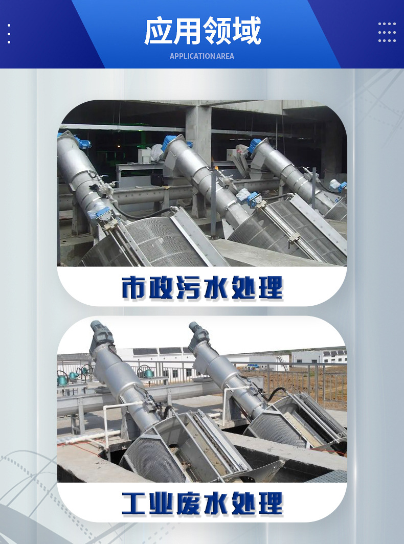 市政+工业.jpg