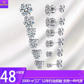 耳环;耳钉;耳扣