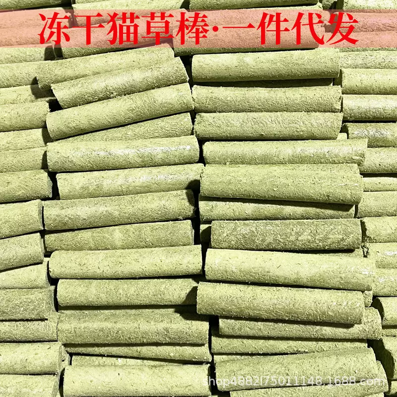 冻干猫草棒猫零食批发冻干鸡肉猫草棒宠物冻干猫零食现货批发
