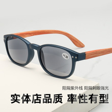 潮流时尚舒适跨境新款防蓝光高清太阳老花镜 亚马逊厂家直销8208