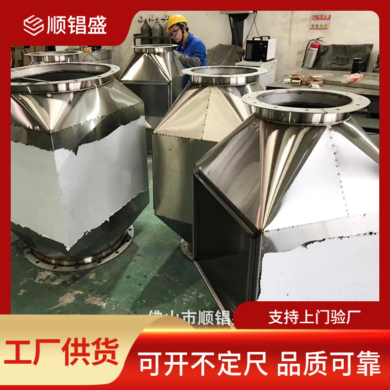 不锈钢4米剪折刨V槽 彩色KTV装饰包边 电梯门套