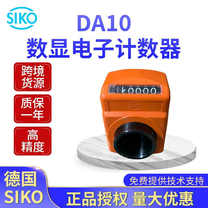 SIKO German Xi Control механический цифровой индикатор положения модель DA105510M цифровой дисплей электронный счетчик