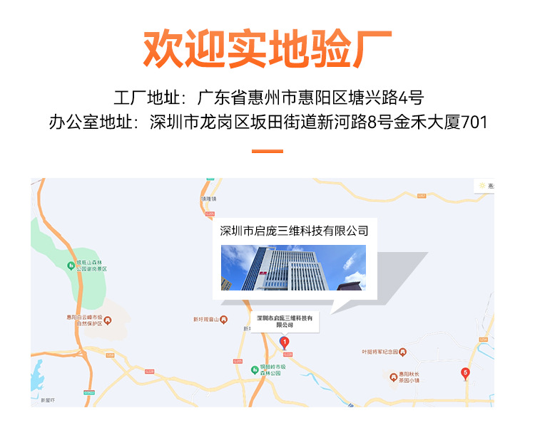 详情2_08.jpg