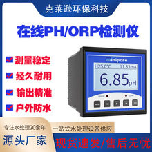 Minipore������MIN-PH100����pH�������Ǳ�ORP����Ǳ��Ϳ�����