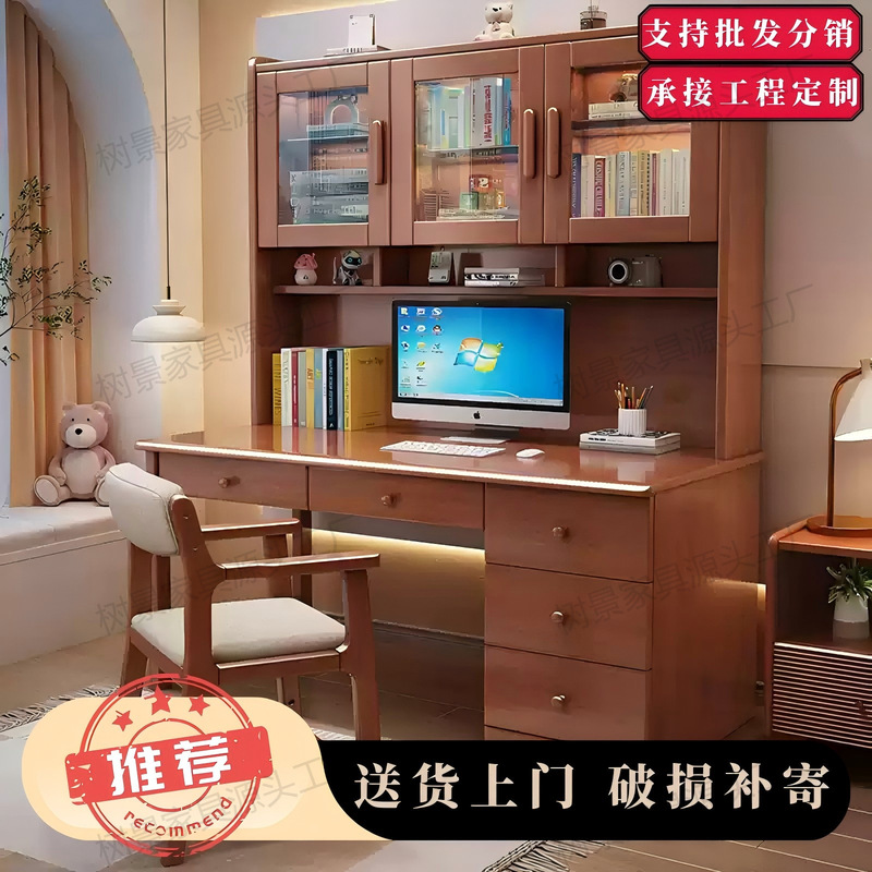 Solid Wood Desk Computer Desk Bookshelf Bookcase Integrated Children Adult Study Desk Chair Bedroom Student Writing Desk Home