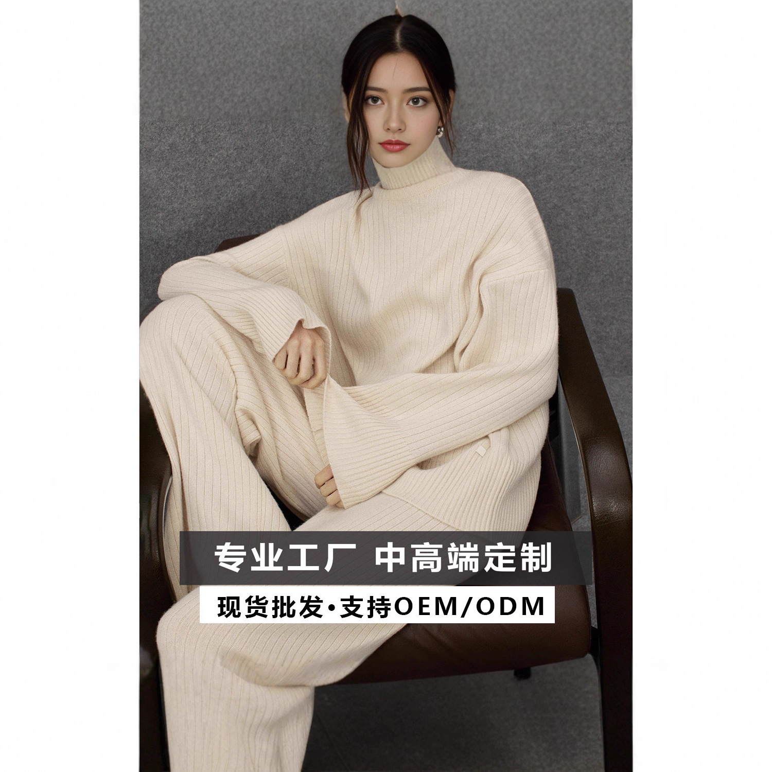工厂直销跨境欧美风羊绒高领宽松毛衣女直身裁剪25年冬季新款批发