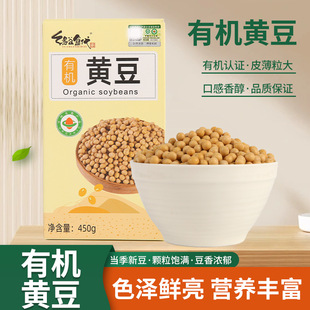 ����ʳ���ЙC�S�����D����򶹝{���Ö|��������s�Z450�����