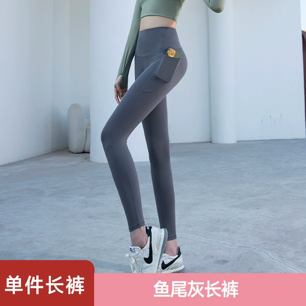 C4051 trousers-fishtail gray trousers