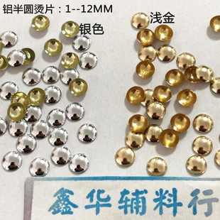 1--12MM��A�C��� �X�CƬ���XƬ DIY�����NƬ�C�D�o�Ϝ\��